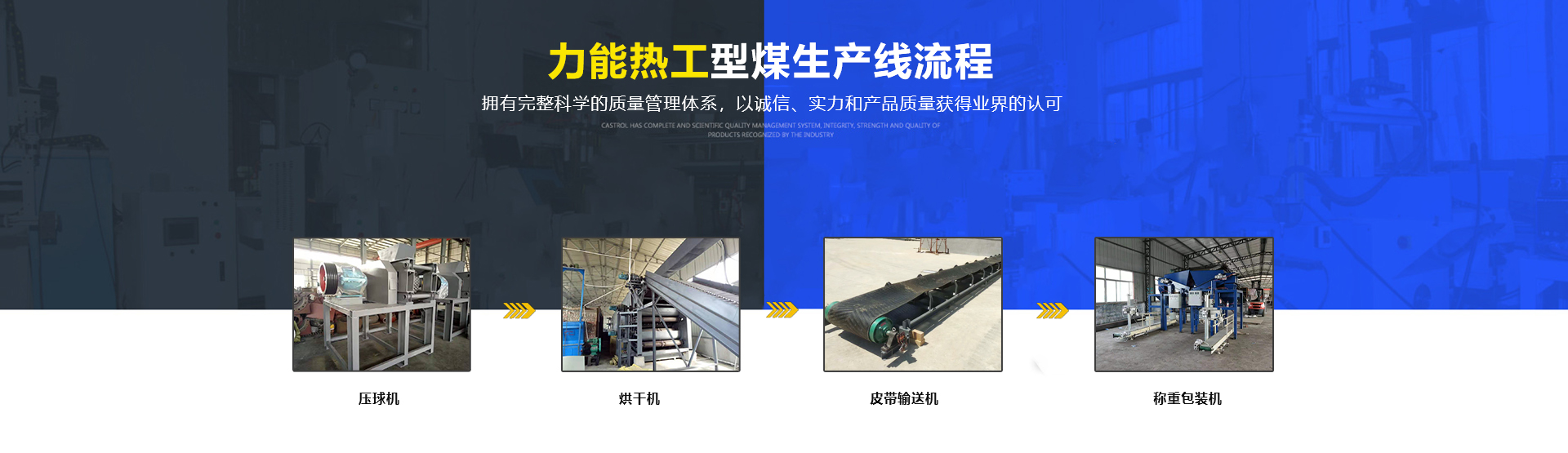 宁津县力能热工机械厂